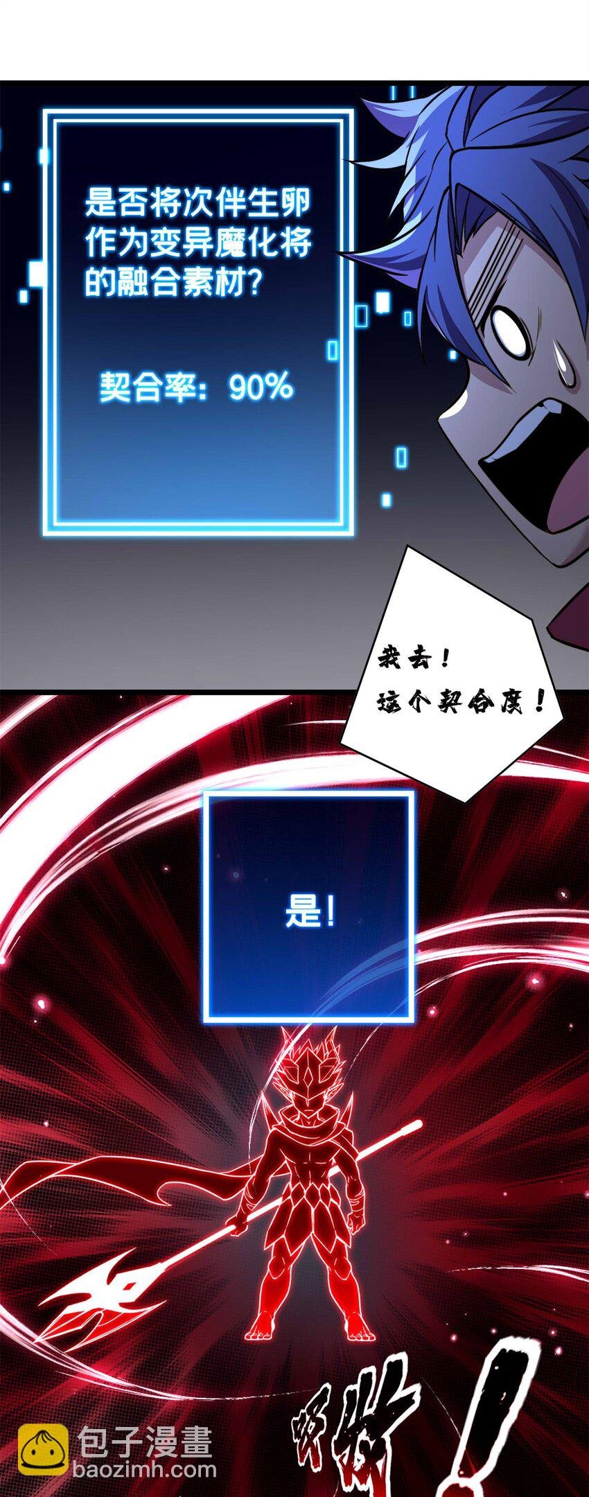 92 古典的怀表