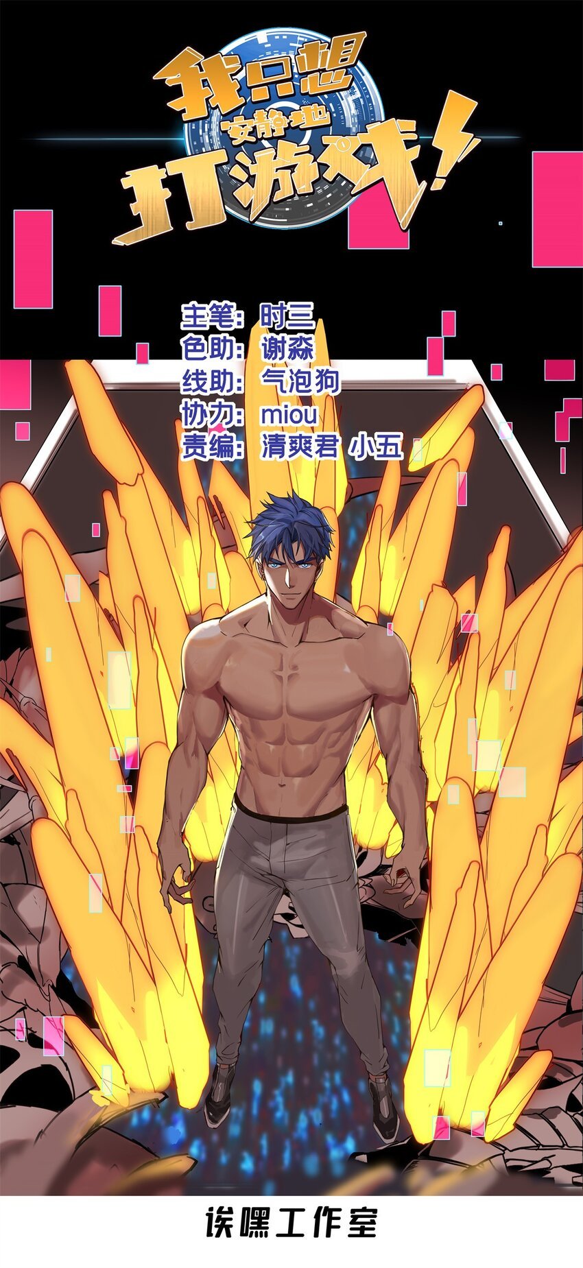 93 统考开始