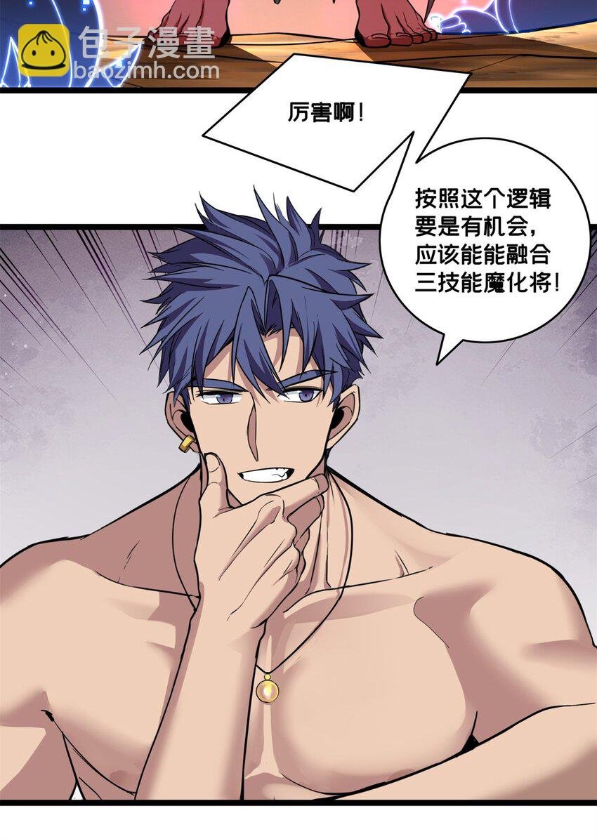 93 统考开始