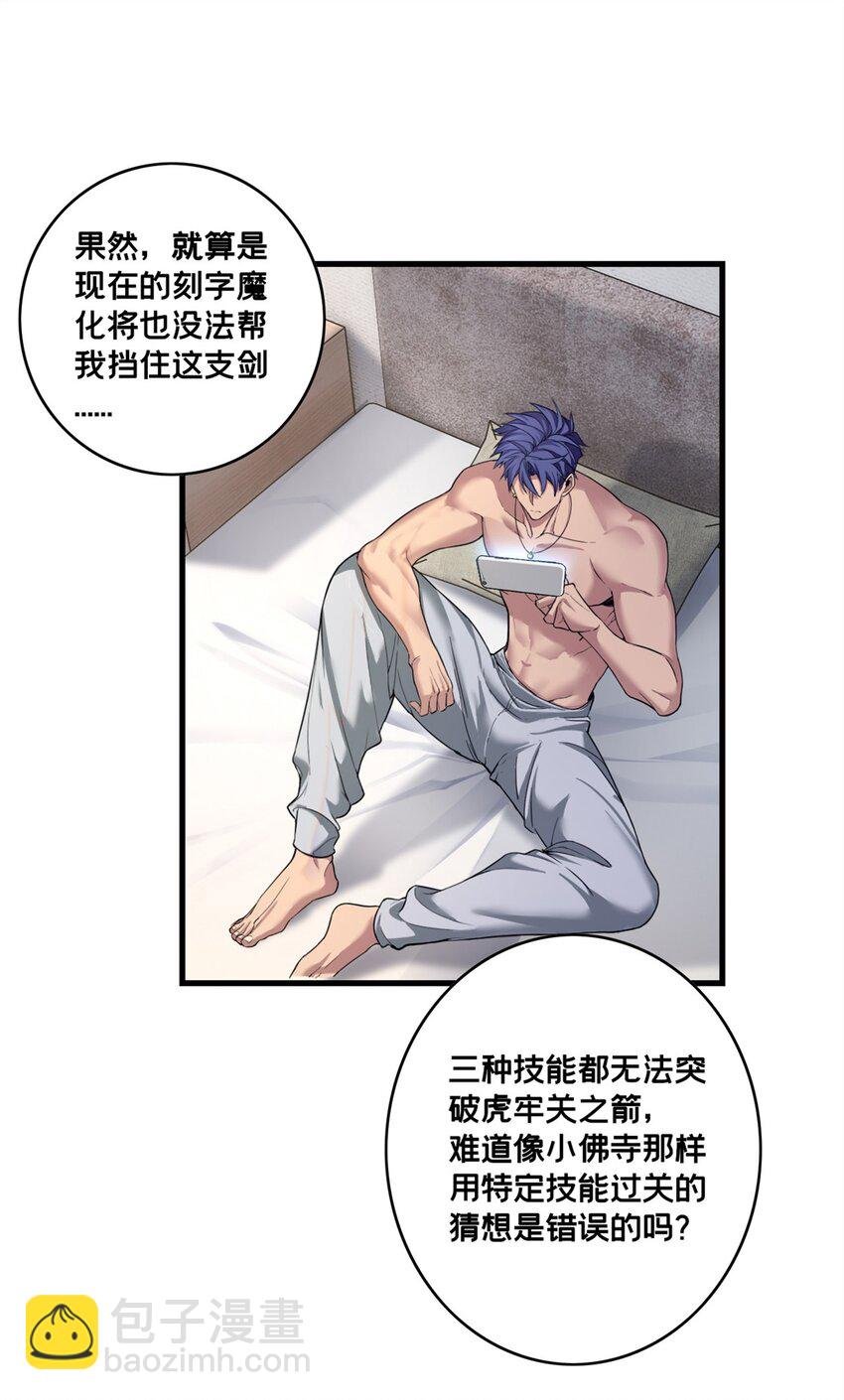 93 统考开始