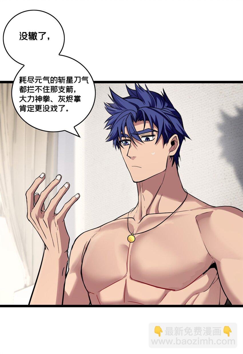 93 统考开始