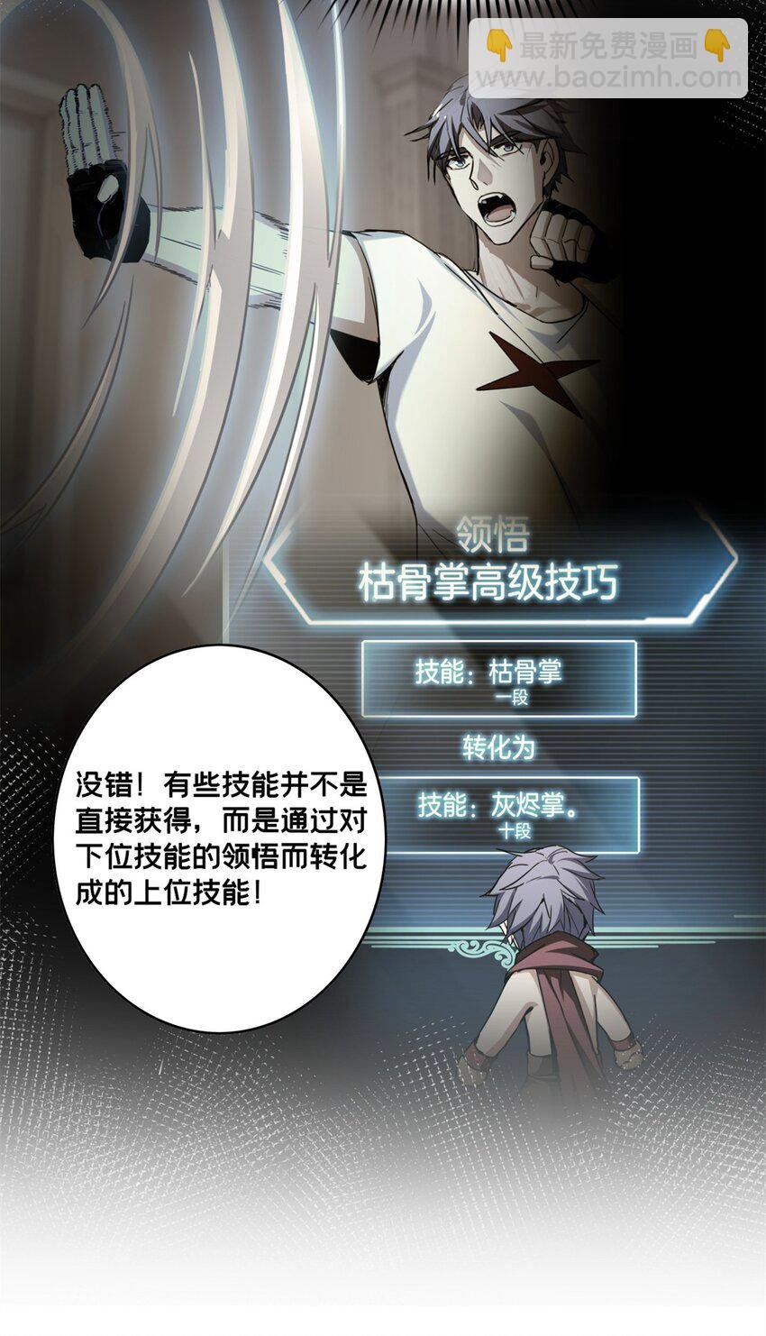 93 统考开始