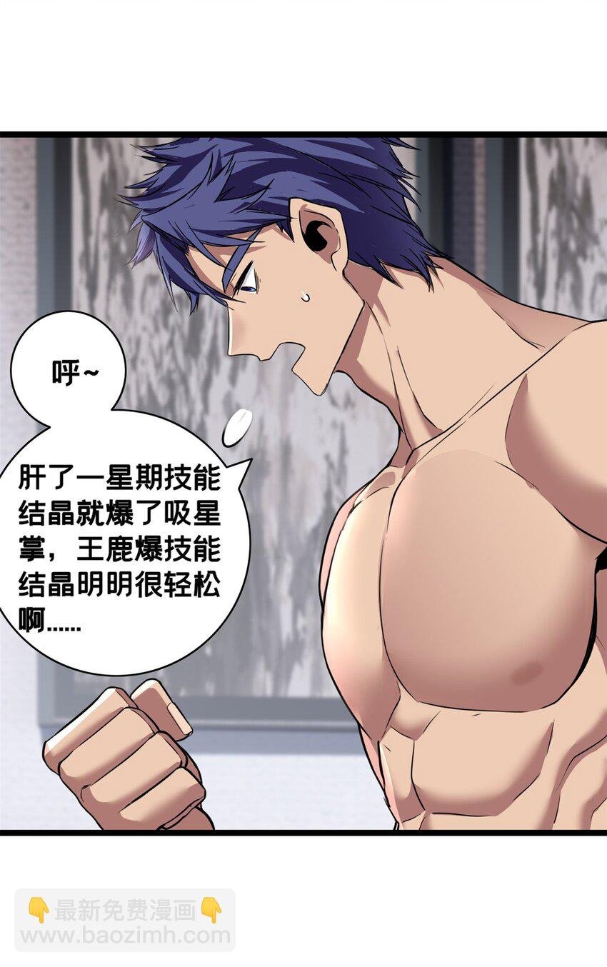 93 统考开始