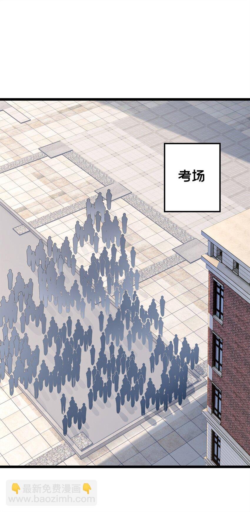 93 统考开始