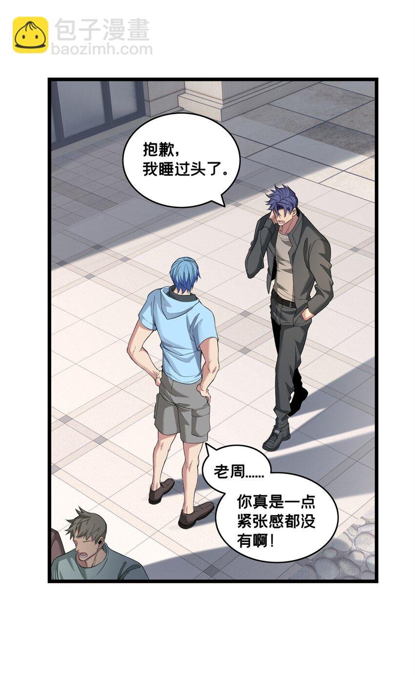 93 统考开始