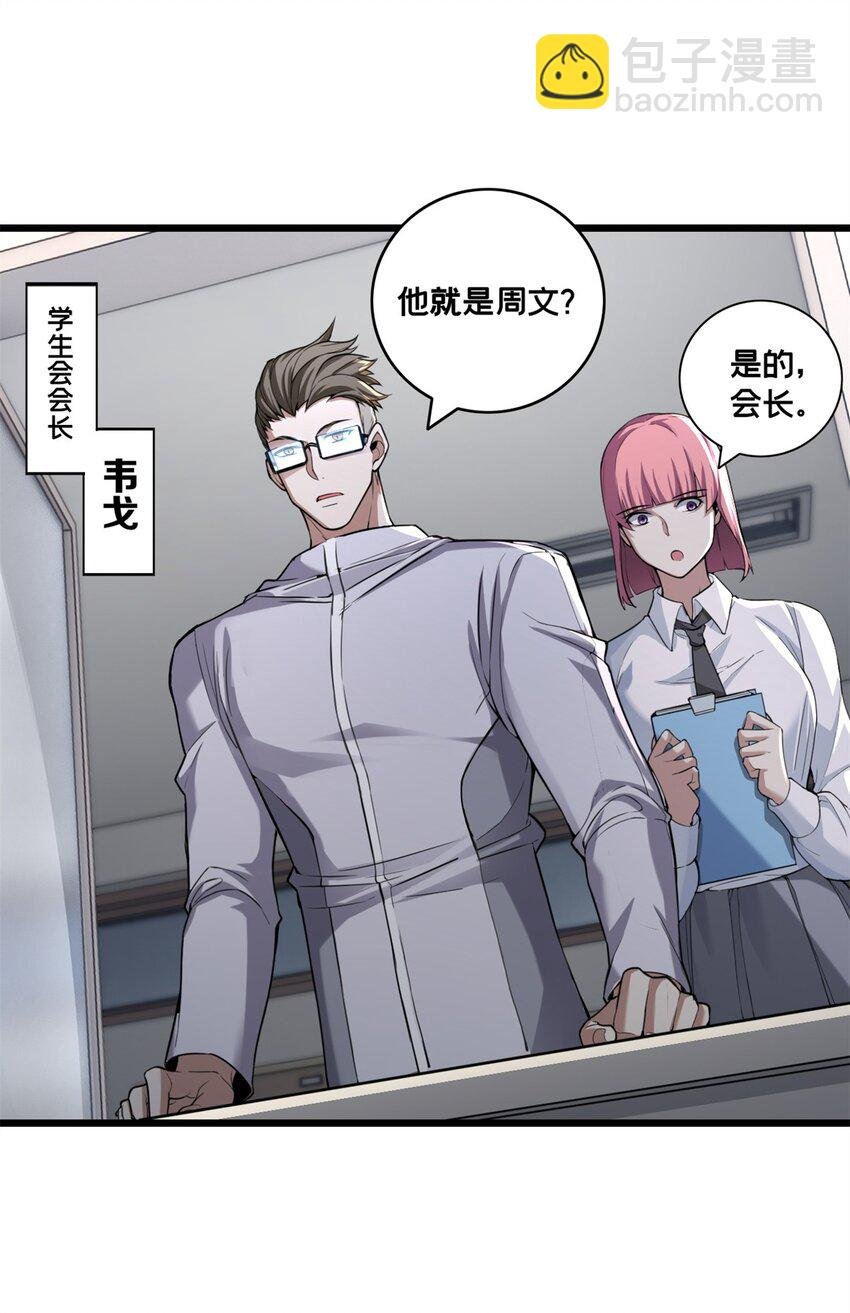 93 统考开始