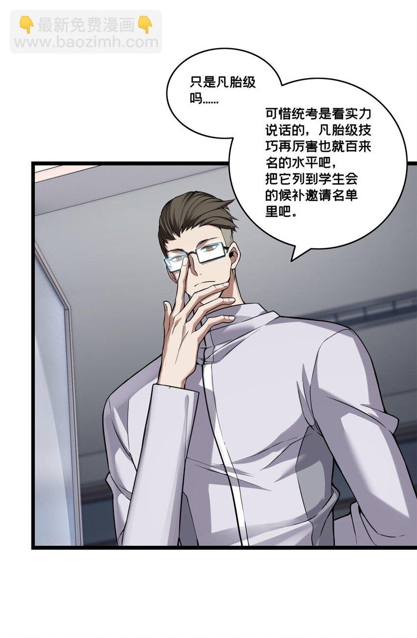 93 统考开始