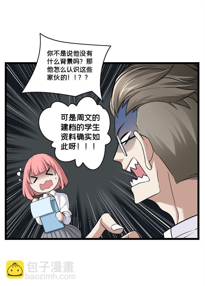 93 统考开始