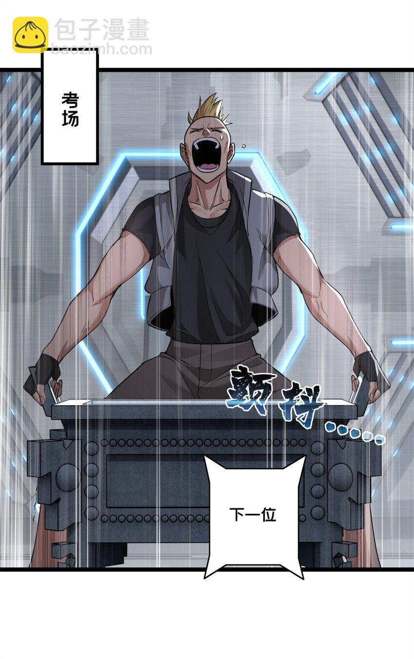 93 统考开始