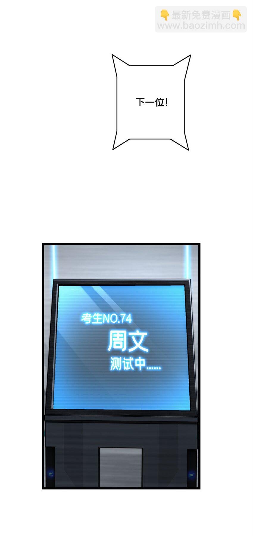 93 统考开始