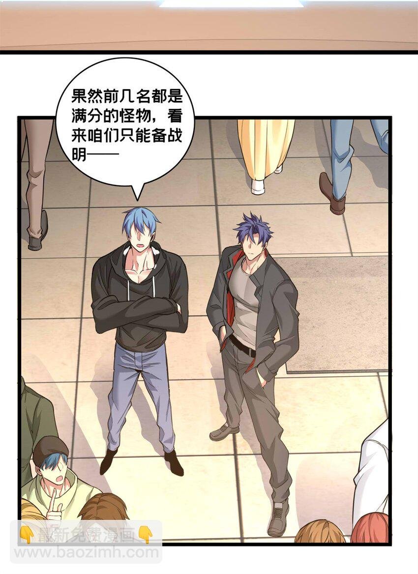 94 笼络人心