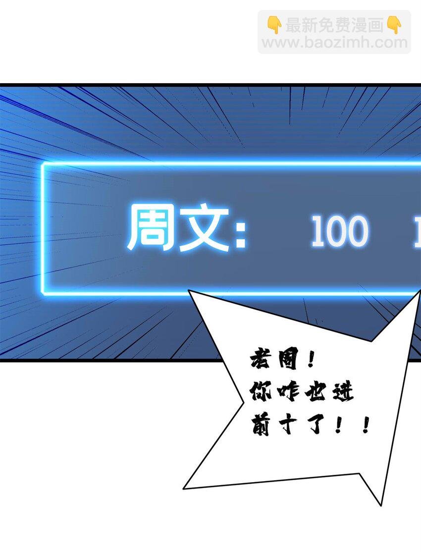 94 笼络人心