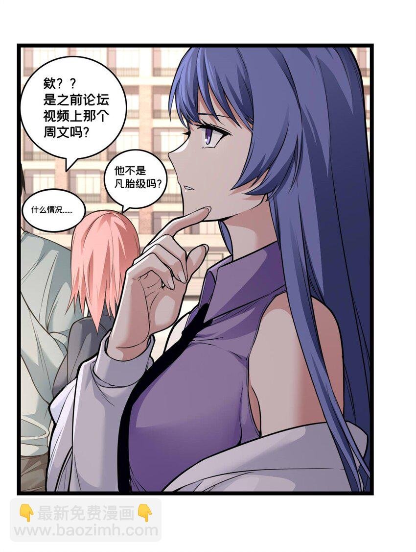 94 笼络人心
