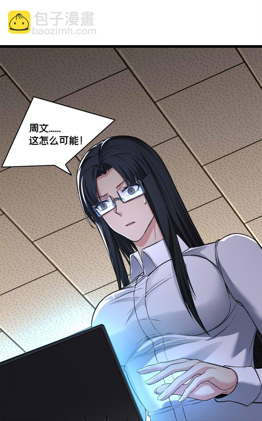 94 笼络人心