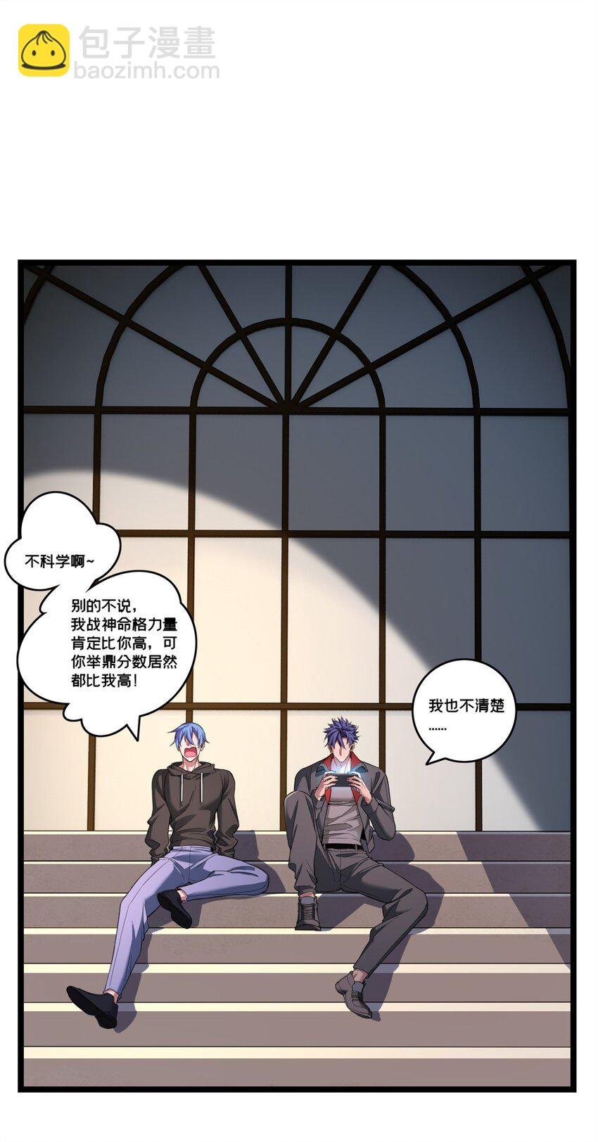 94 笼络人心