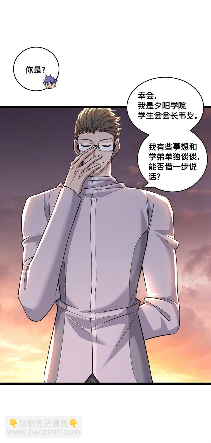 94 笼络人心