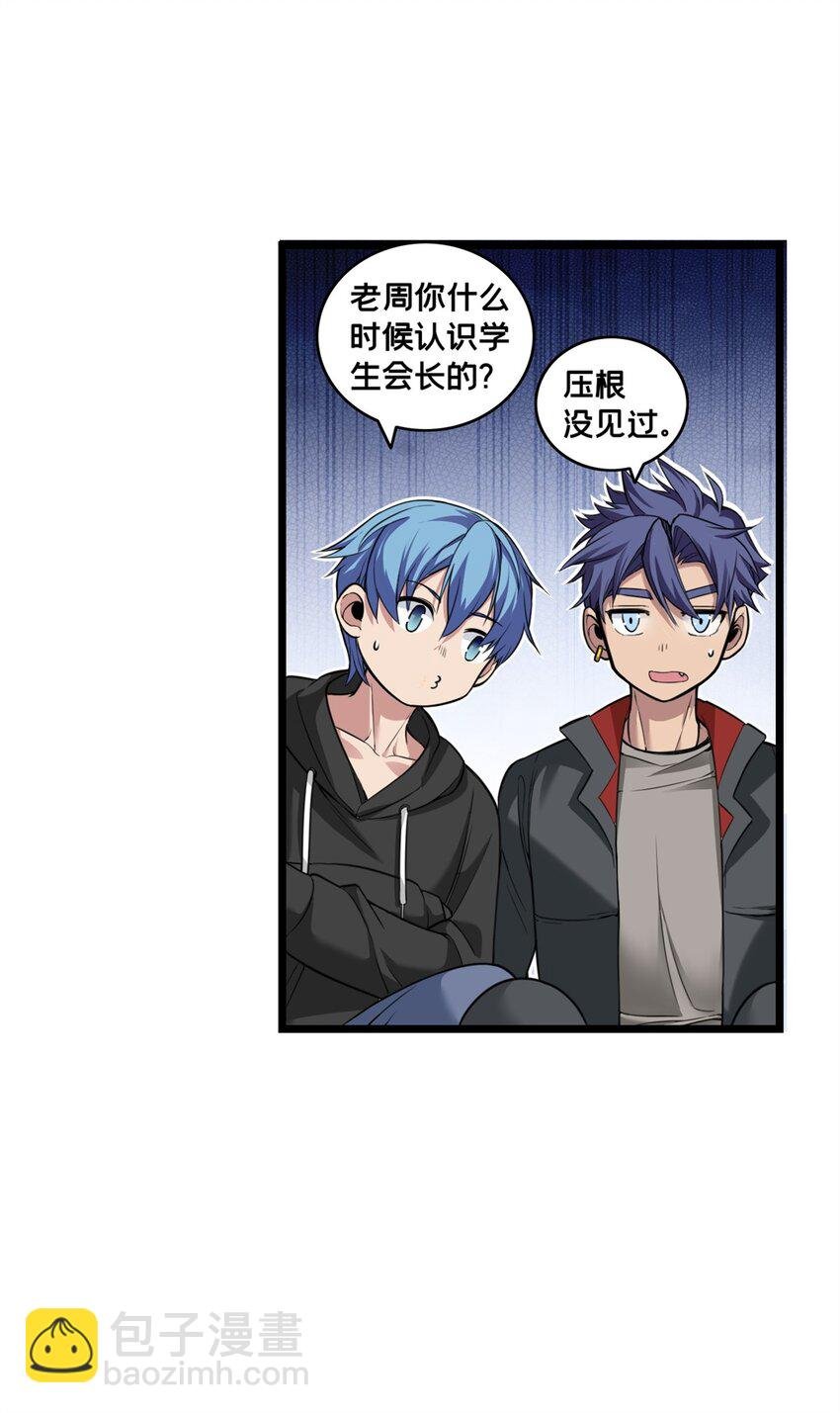 94 笼络人心