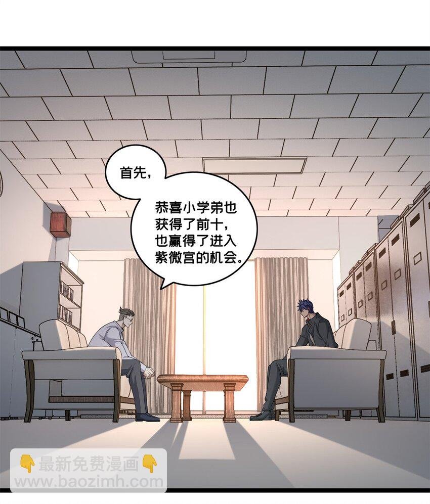 94 笼络人心