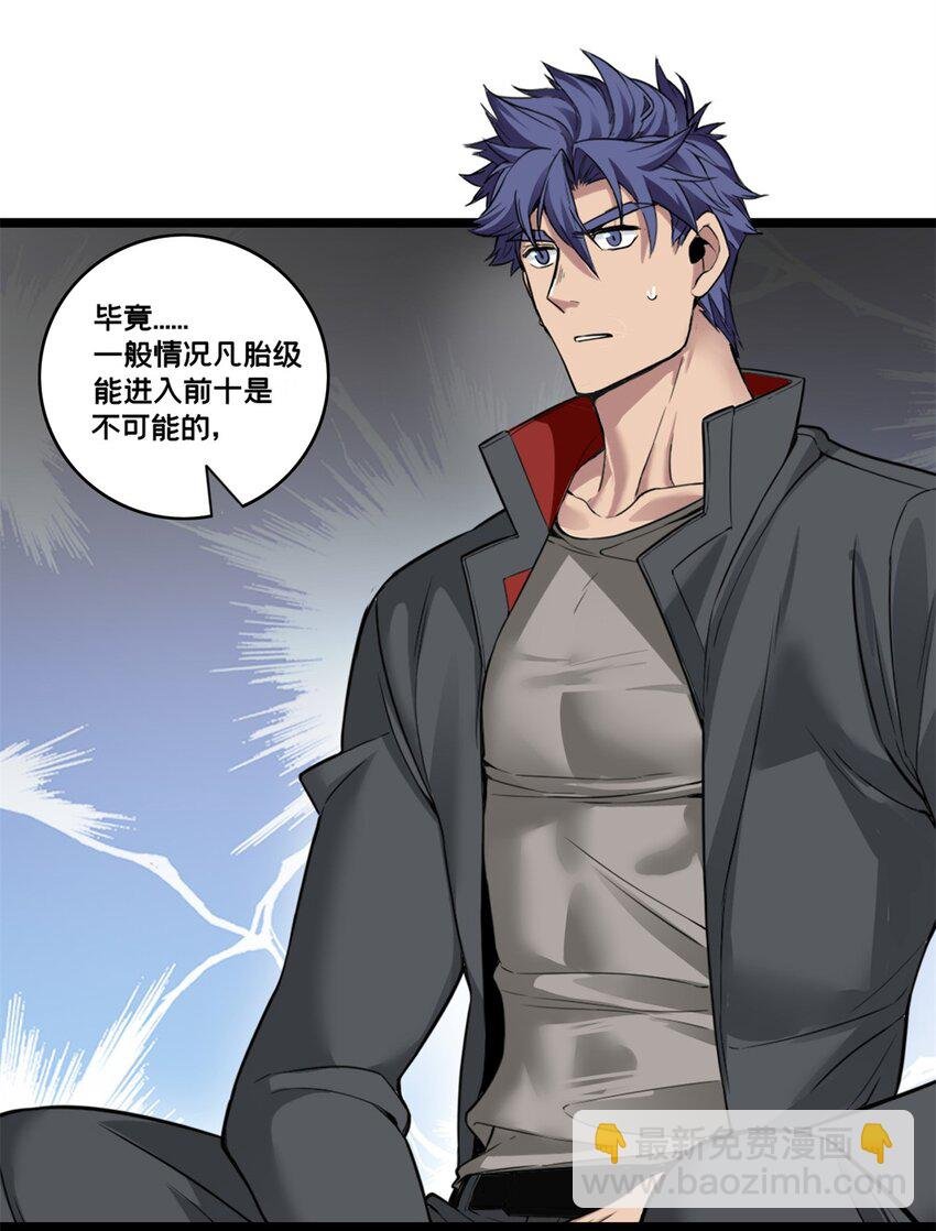 94 笼络人心