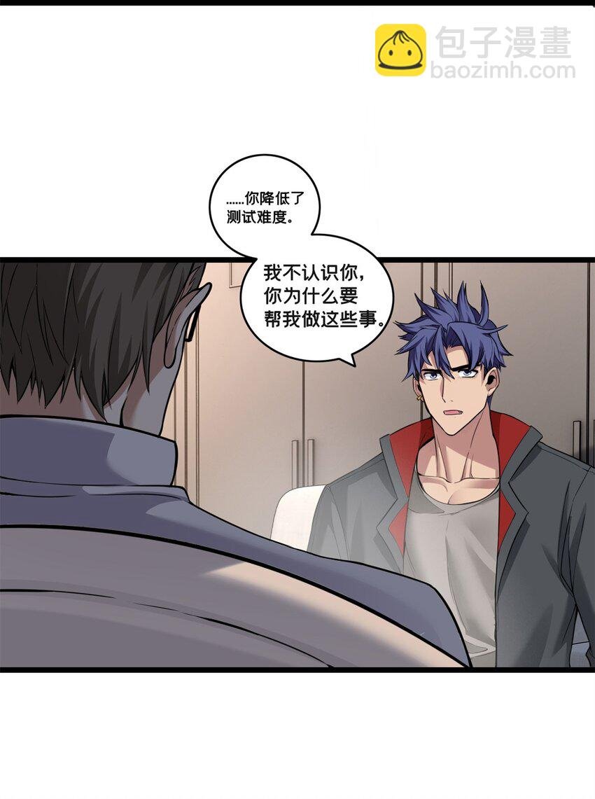 94 笼络人心