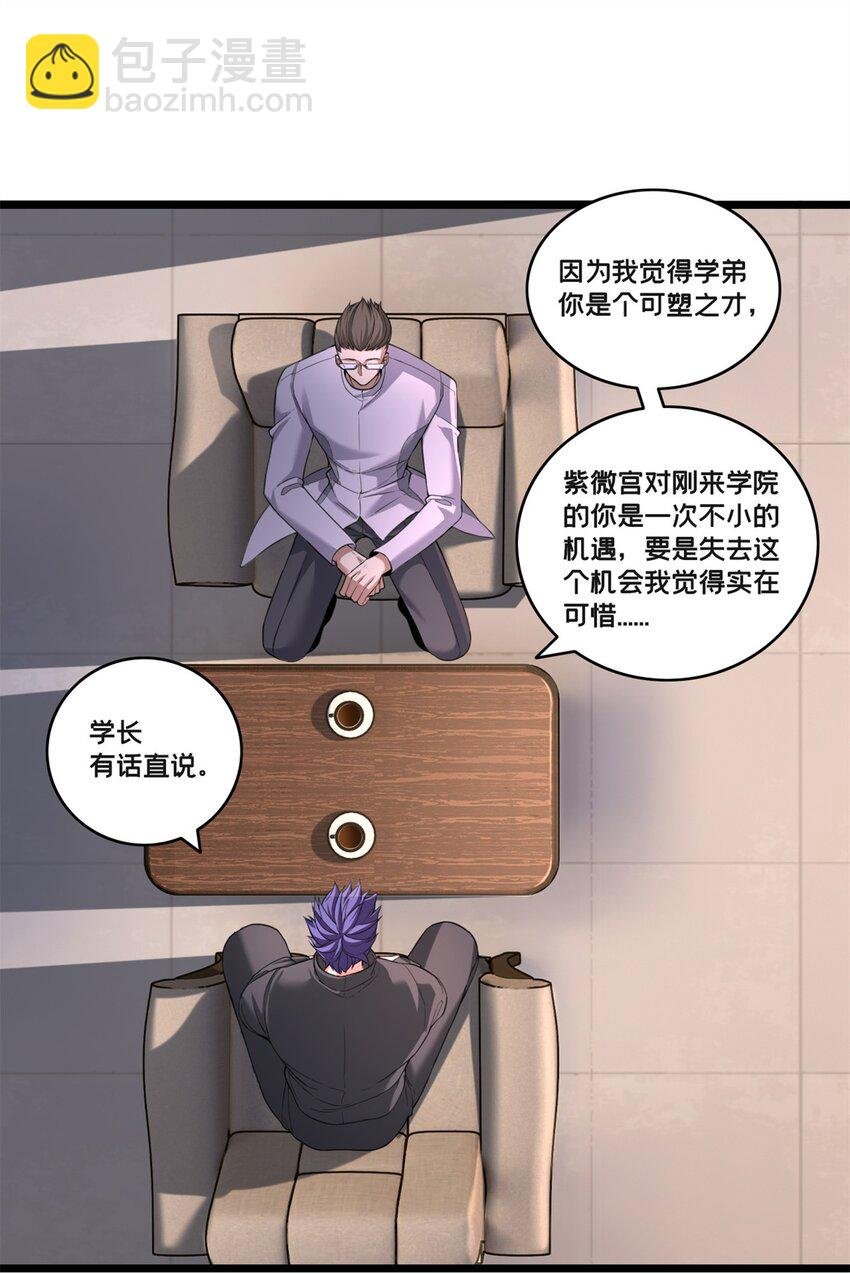 94 笼络人心