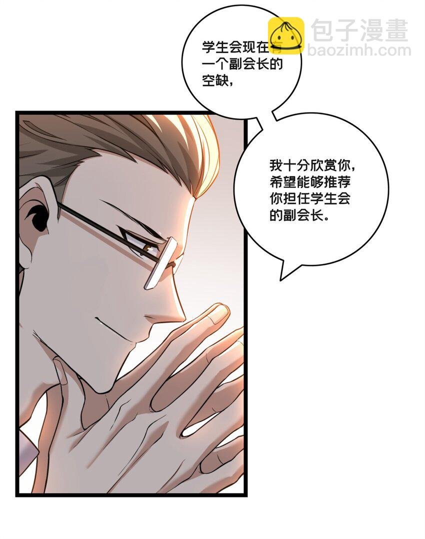 94 笼络人心