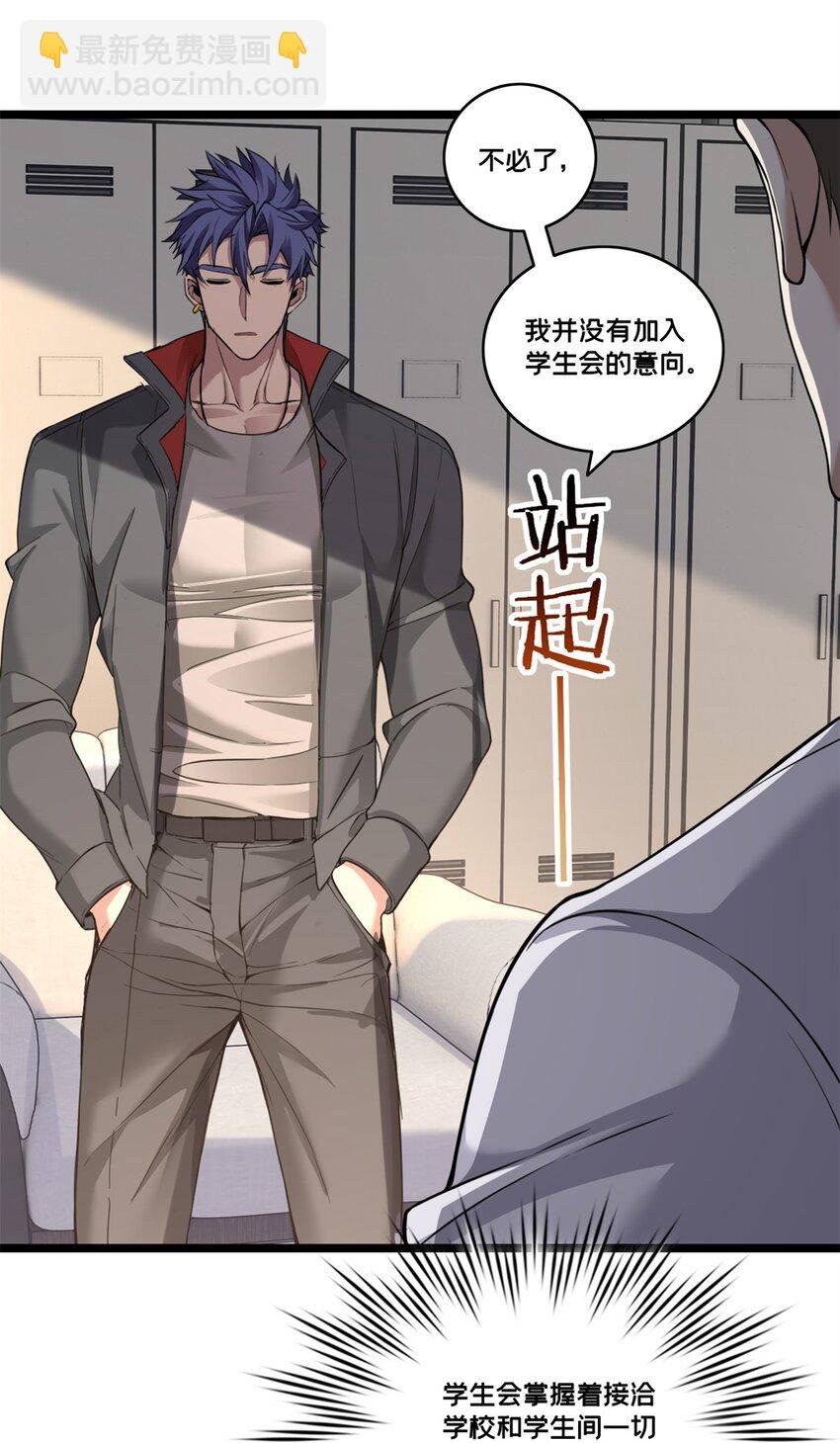 94 笼络人心