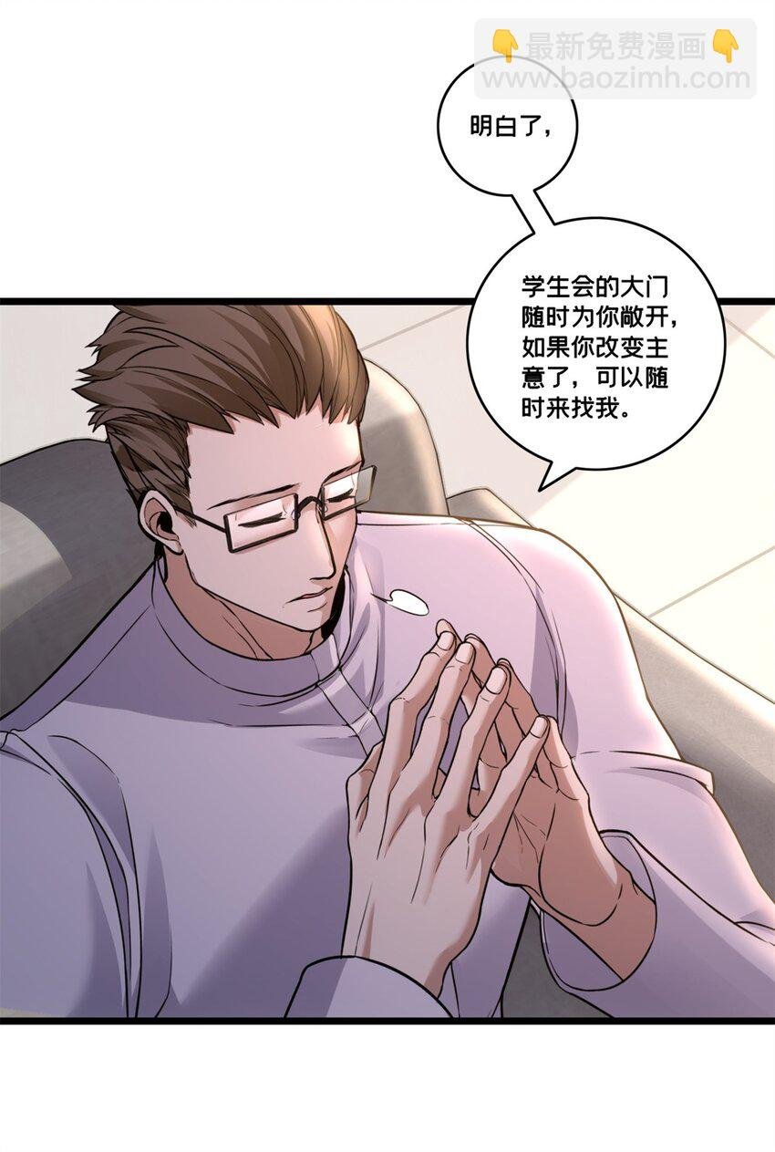 94 笼络人心