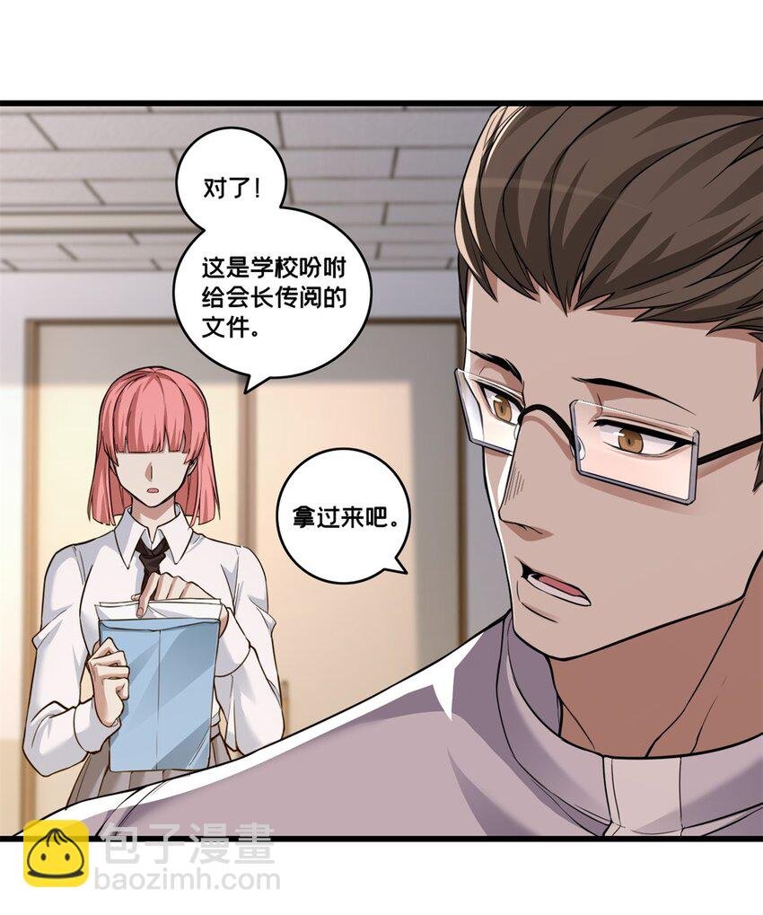 94 笼络人心