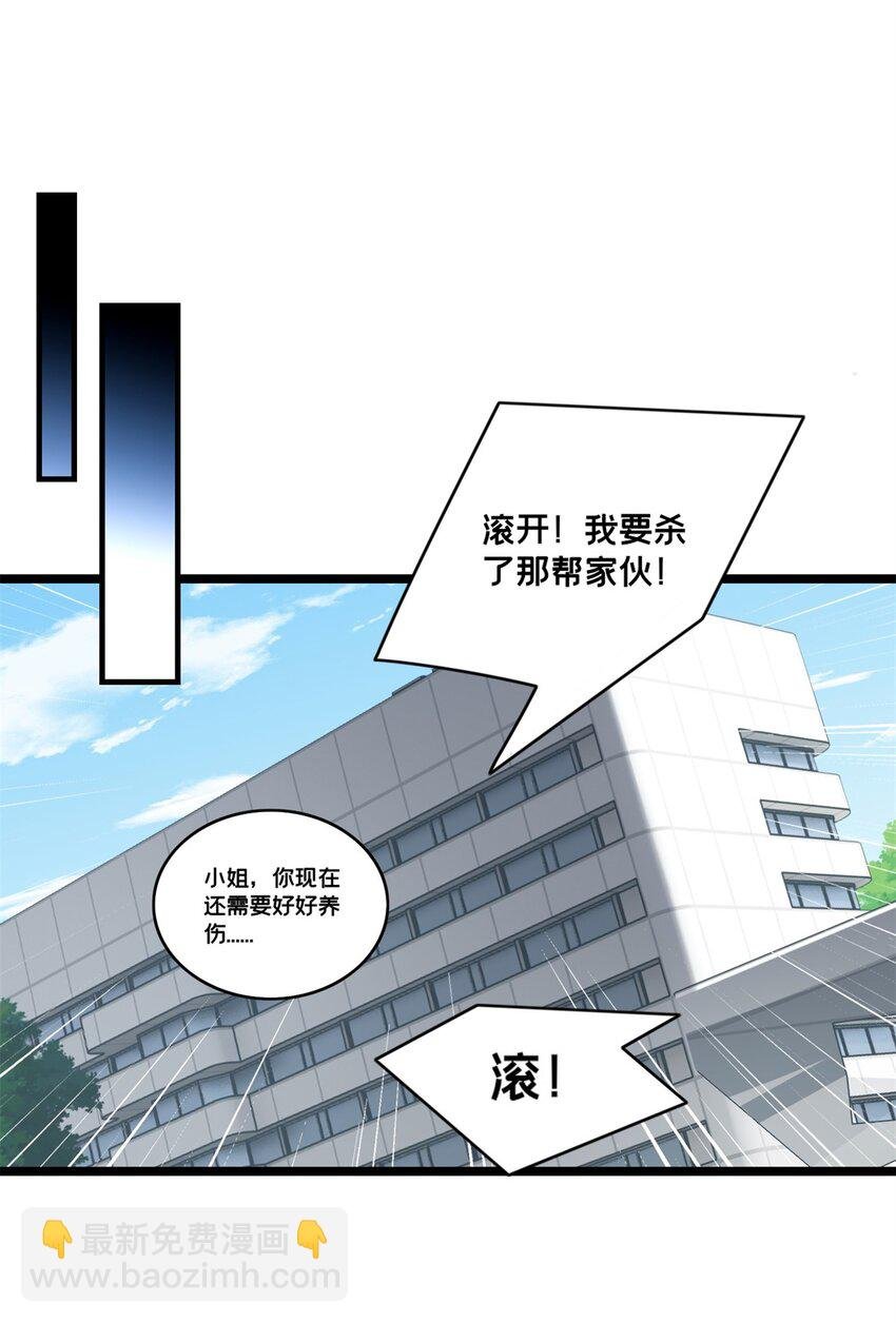 94 笼络人心