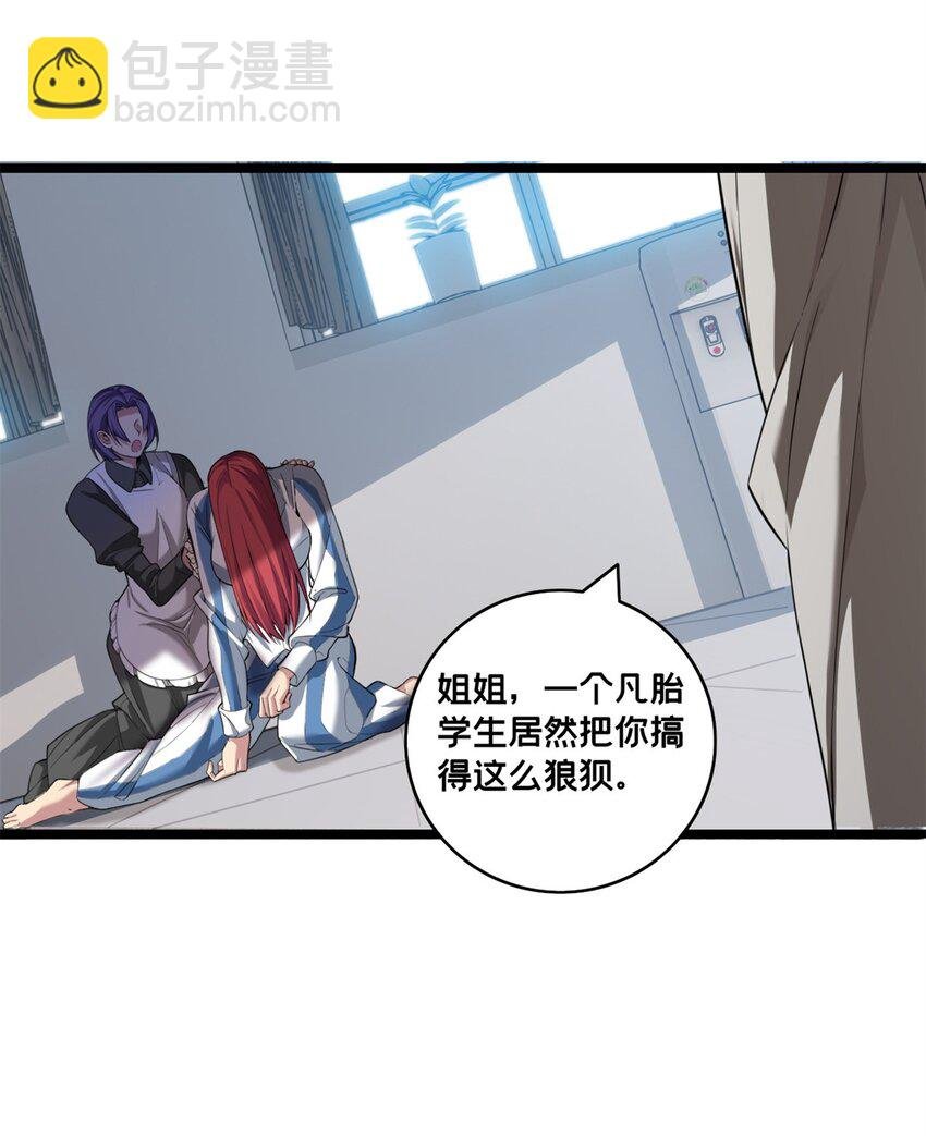 94 笼络人心