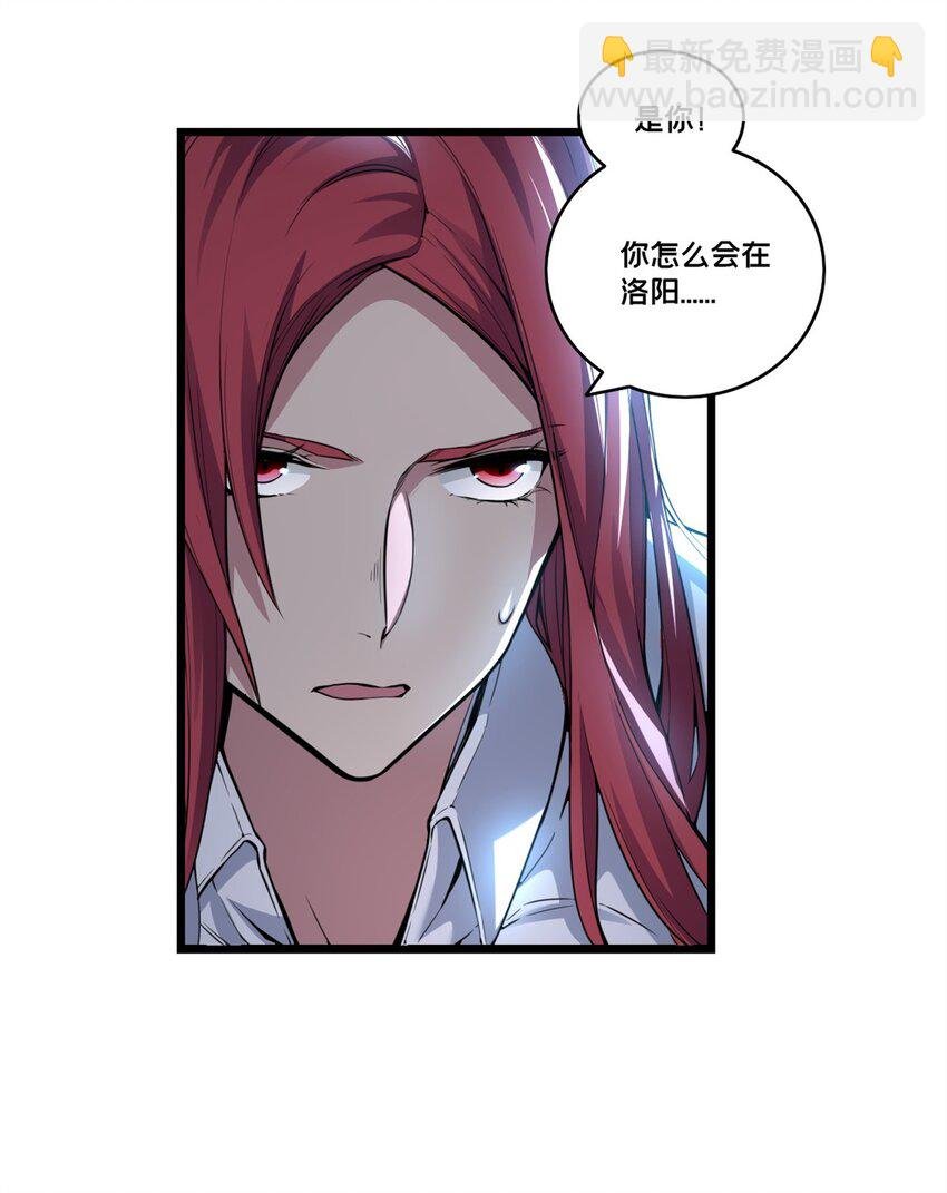 94 笼络人心