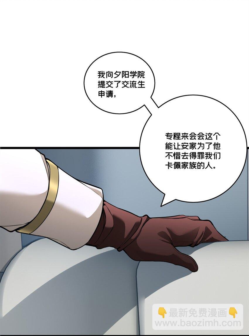 94 笼络人心