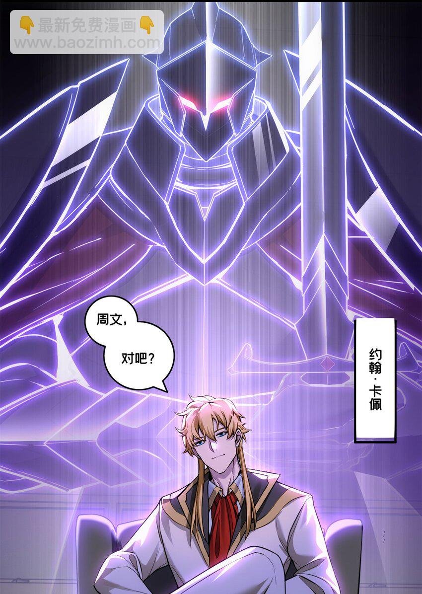 94 笼络人心