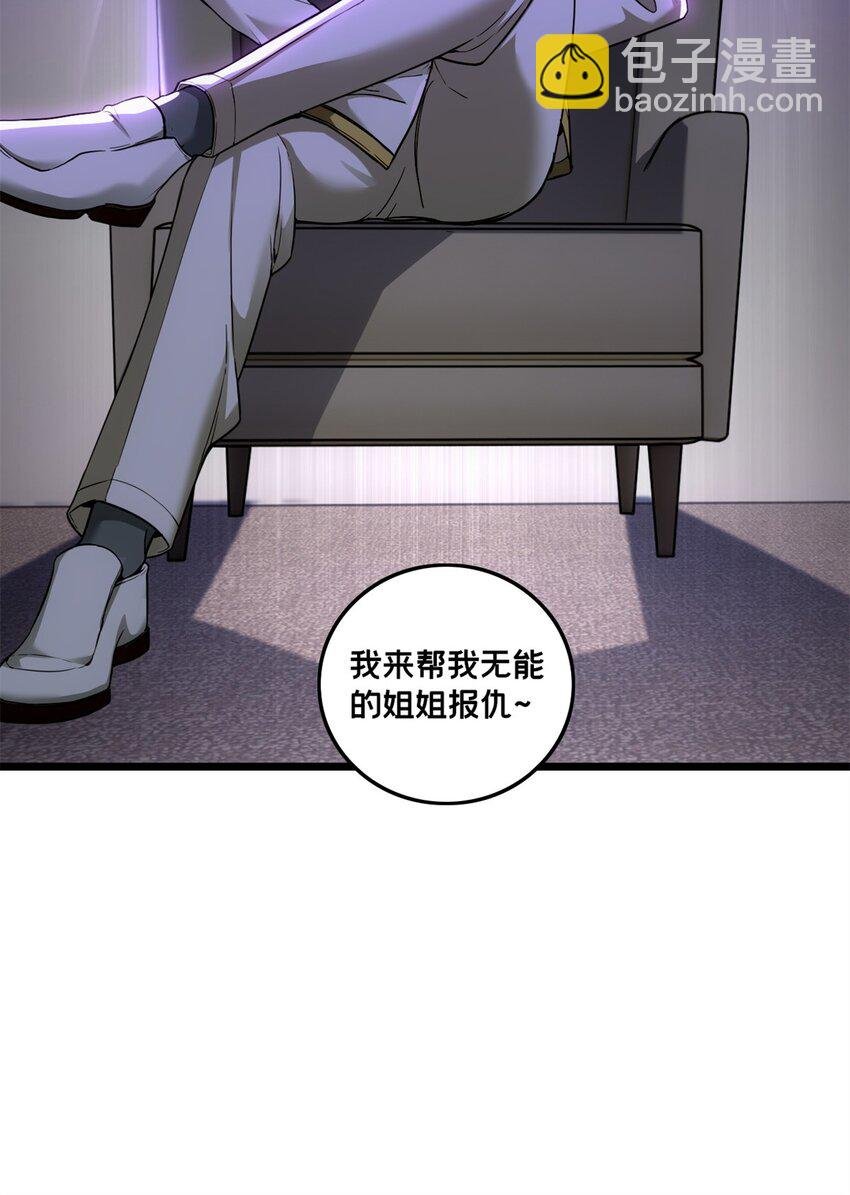 94 笼络人心