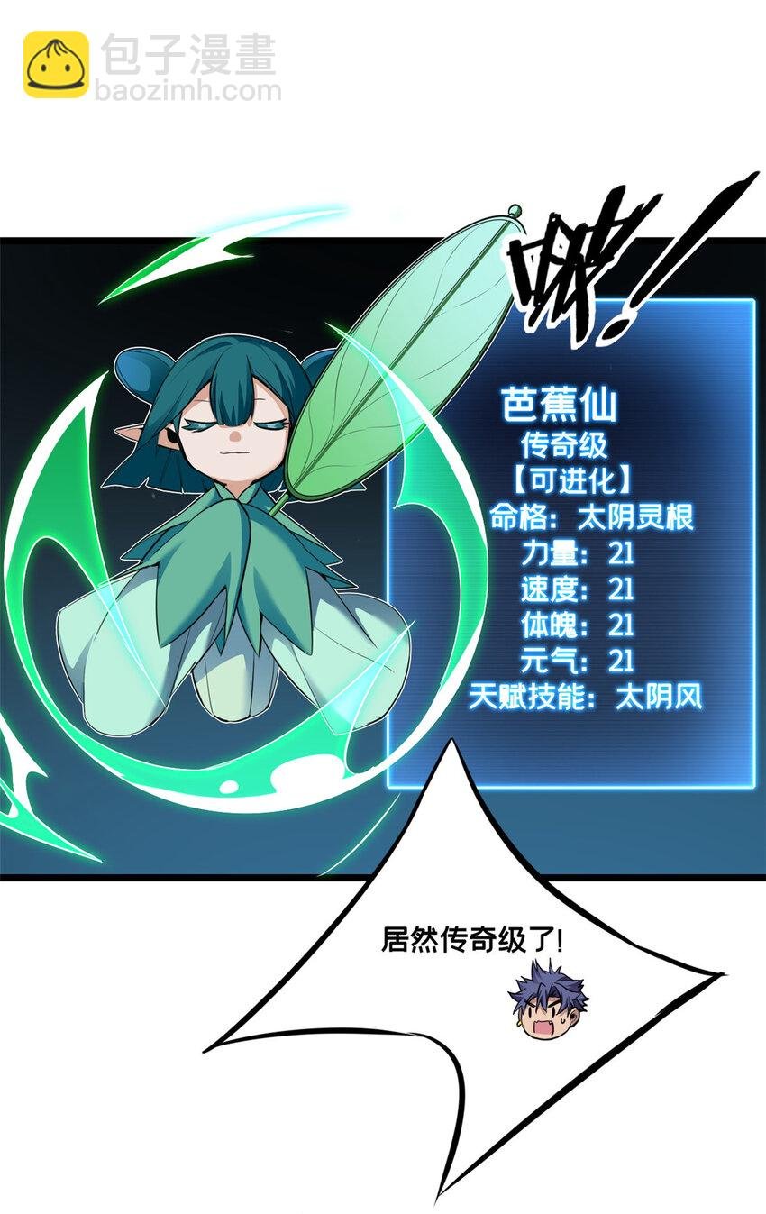 97 圣徒约翰