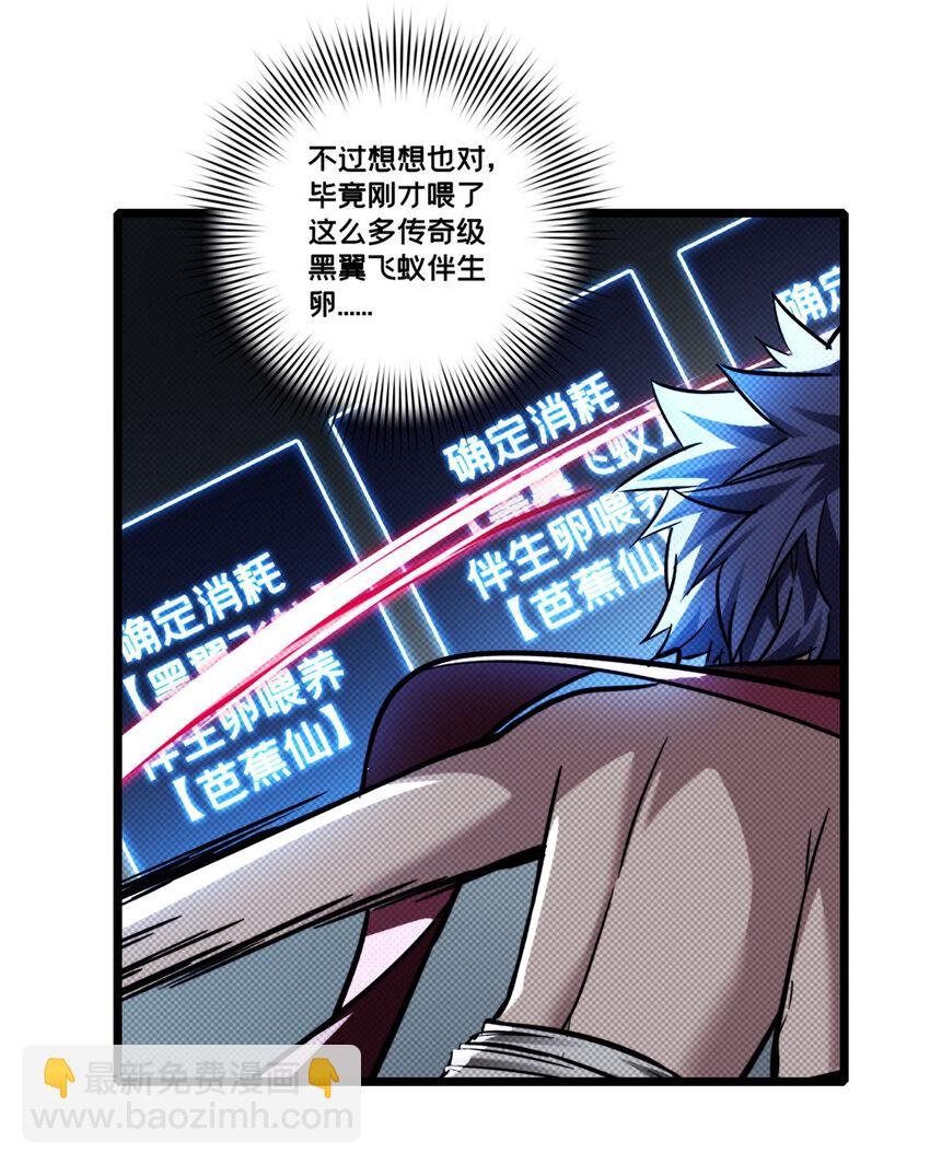 97 圣徒约翰