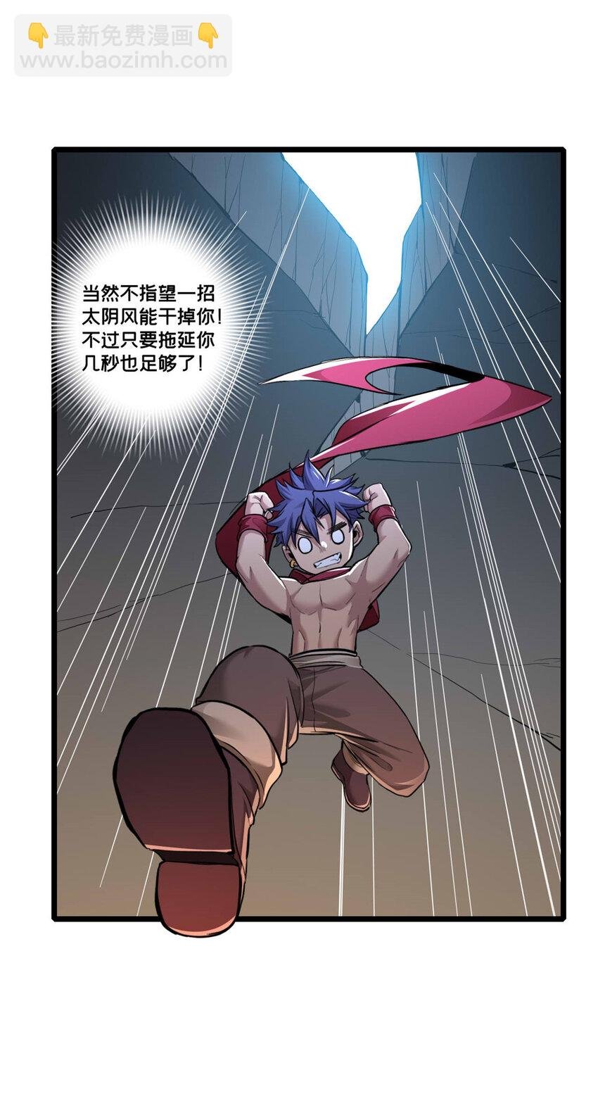 97 圣徒约翰