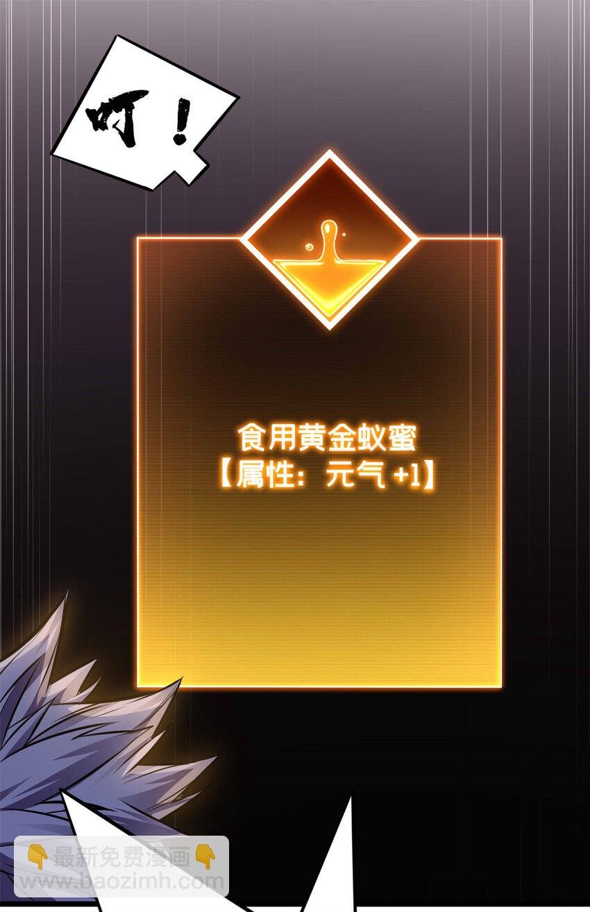 97 圣徒约翰