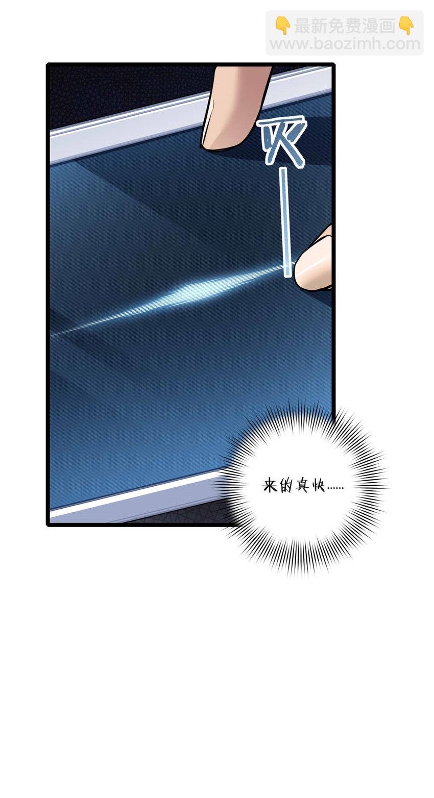 97 圣徒约翰