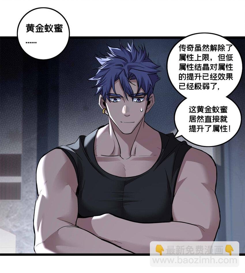 97 圣徒约翰