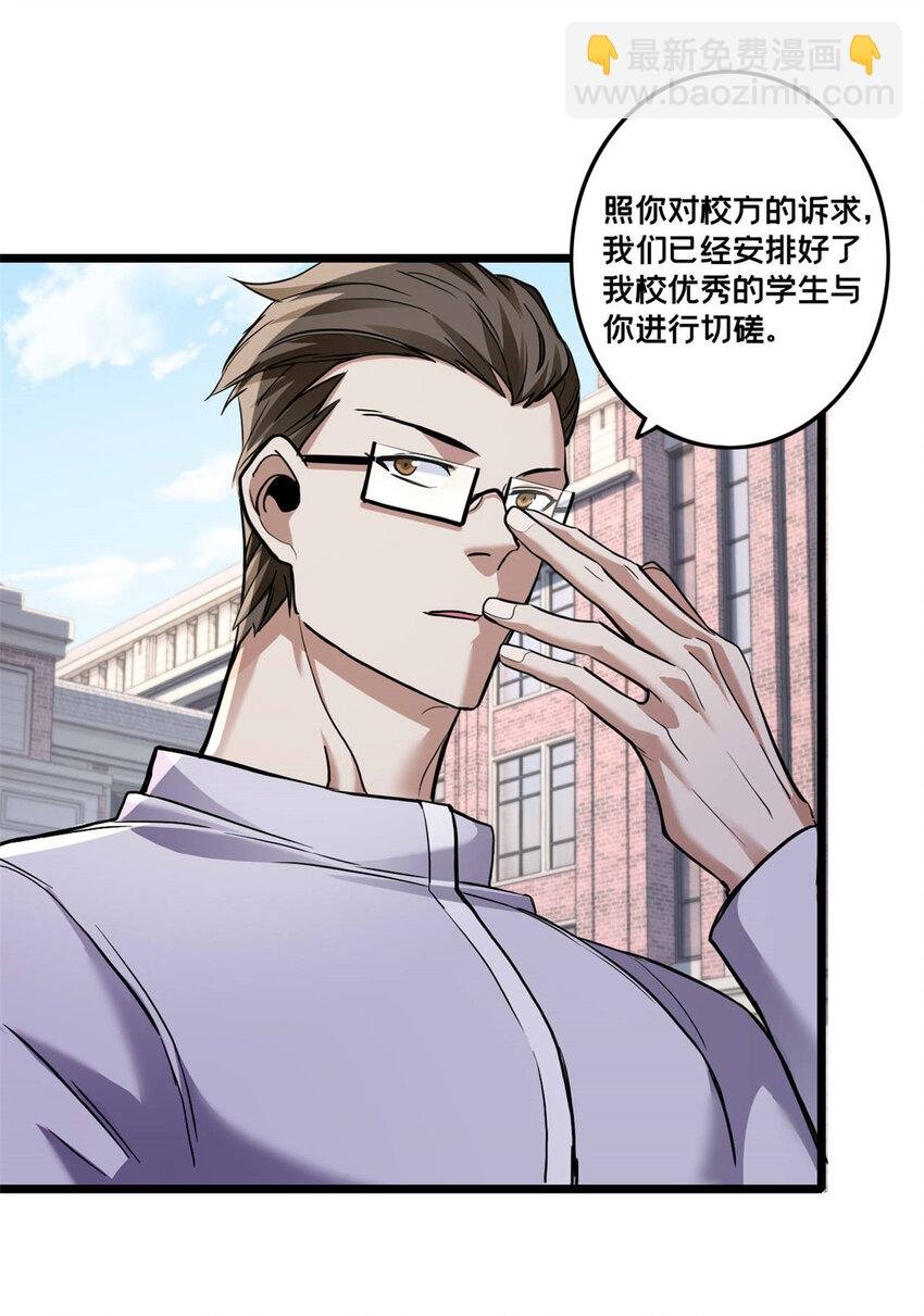 97 圣徒约翰