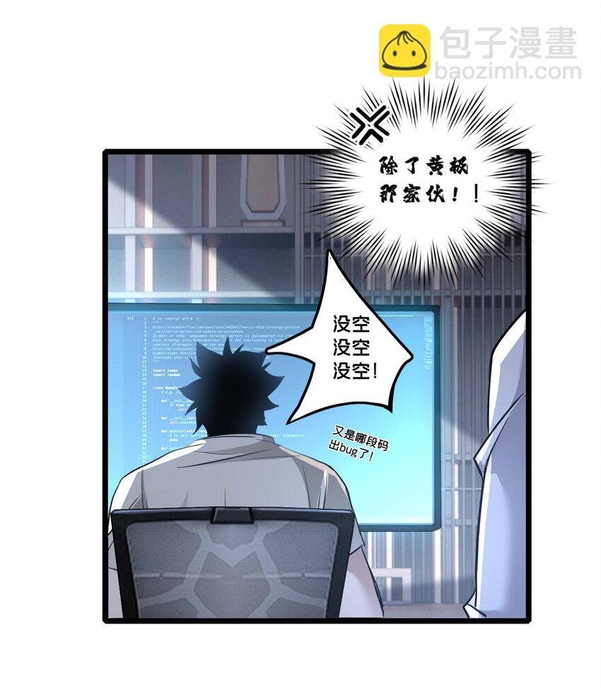 97 圣徒约翰
