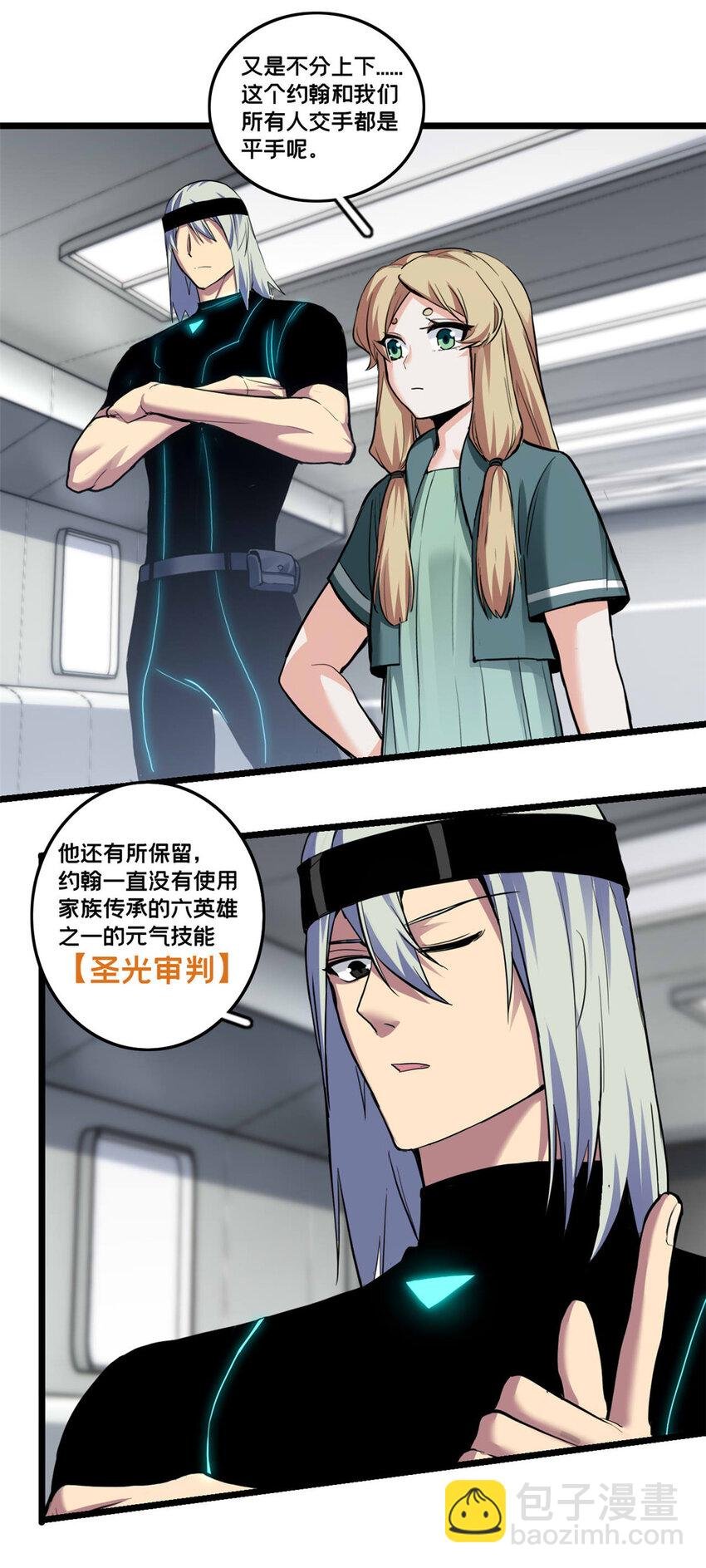 97 圣徒约翰
