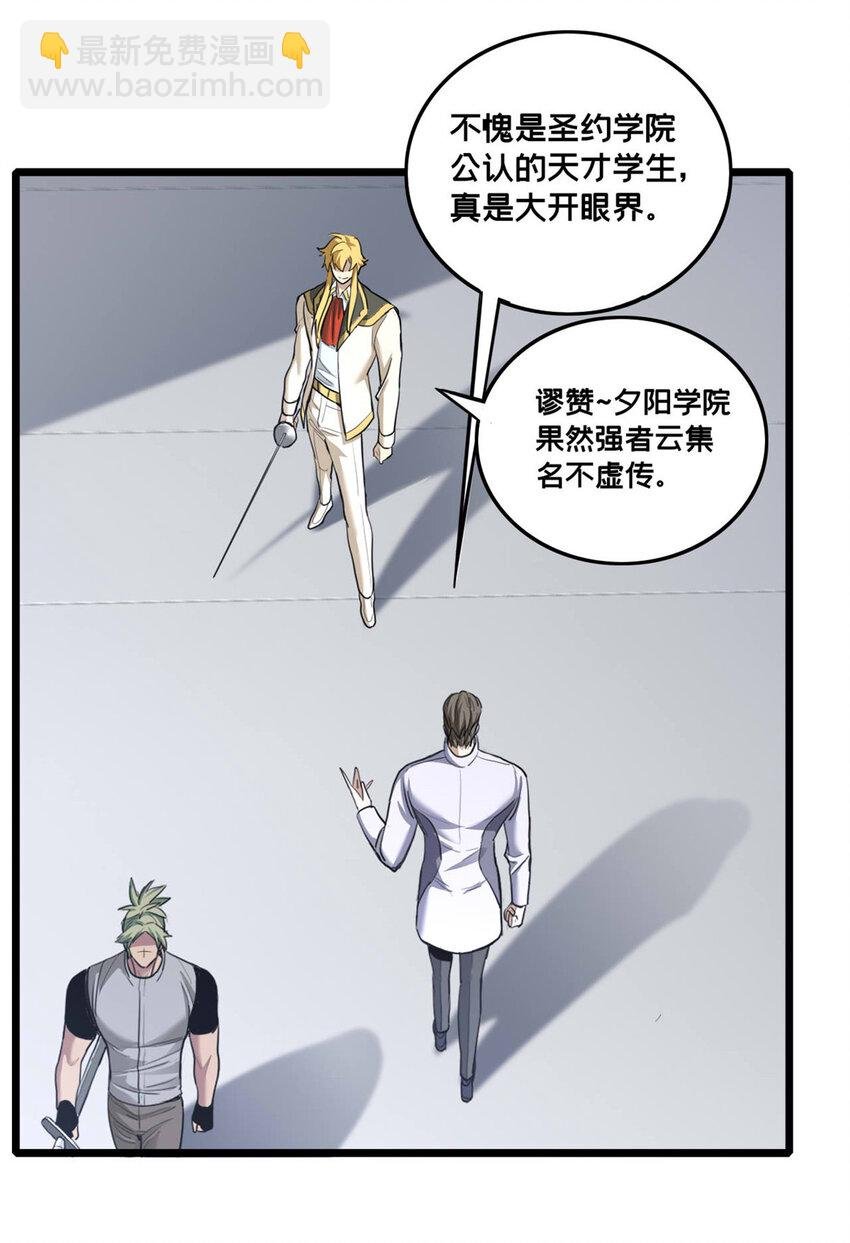 97 圣徒约翰