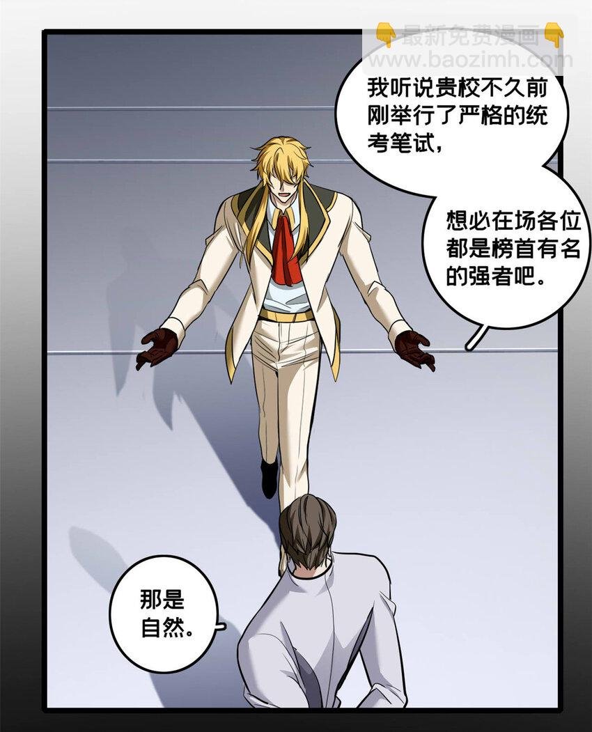 97 圣徒约翰