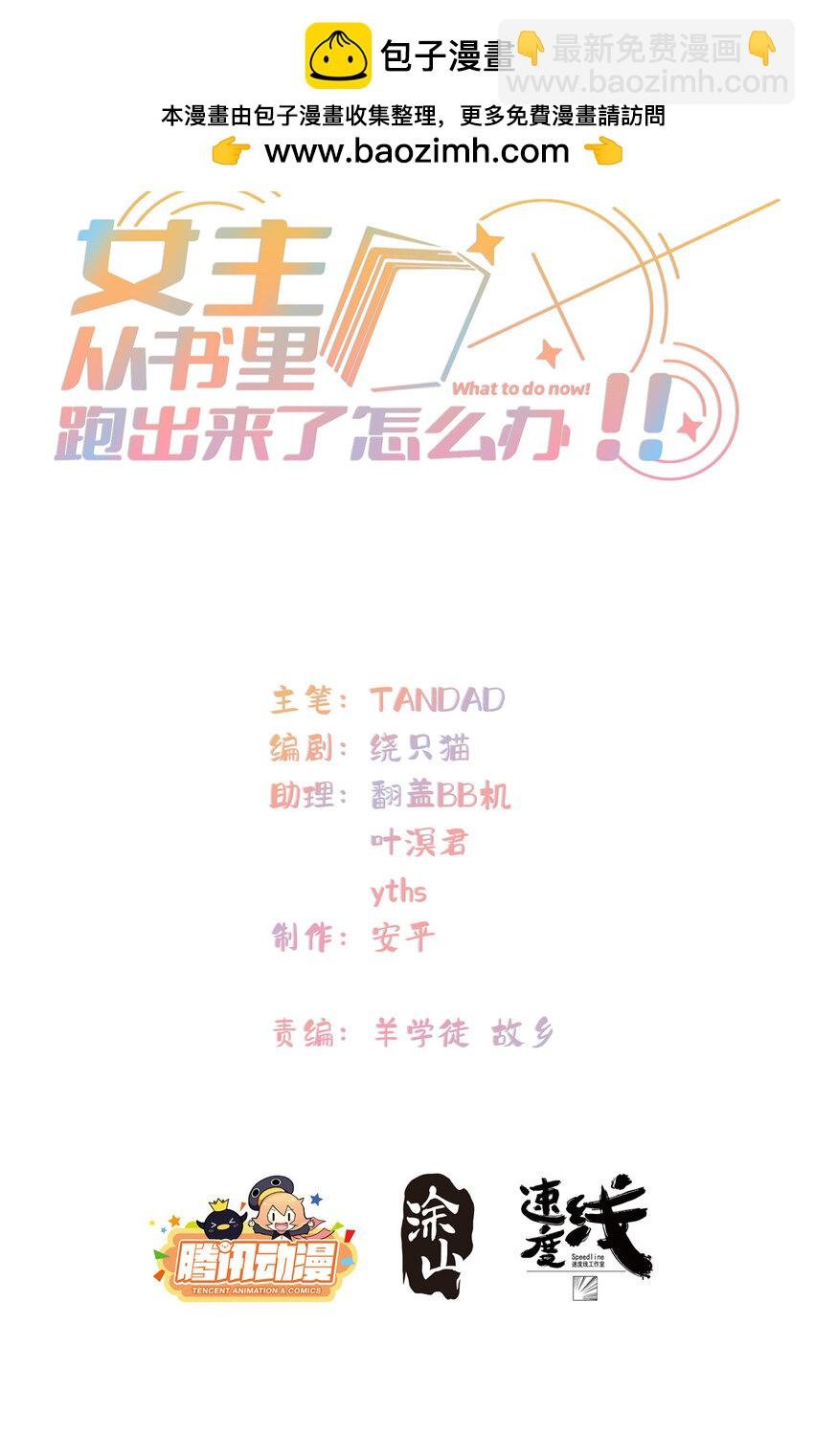 98 她怎么这么可爱