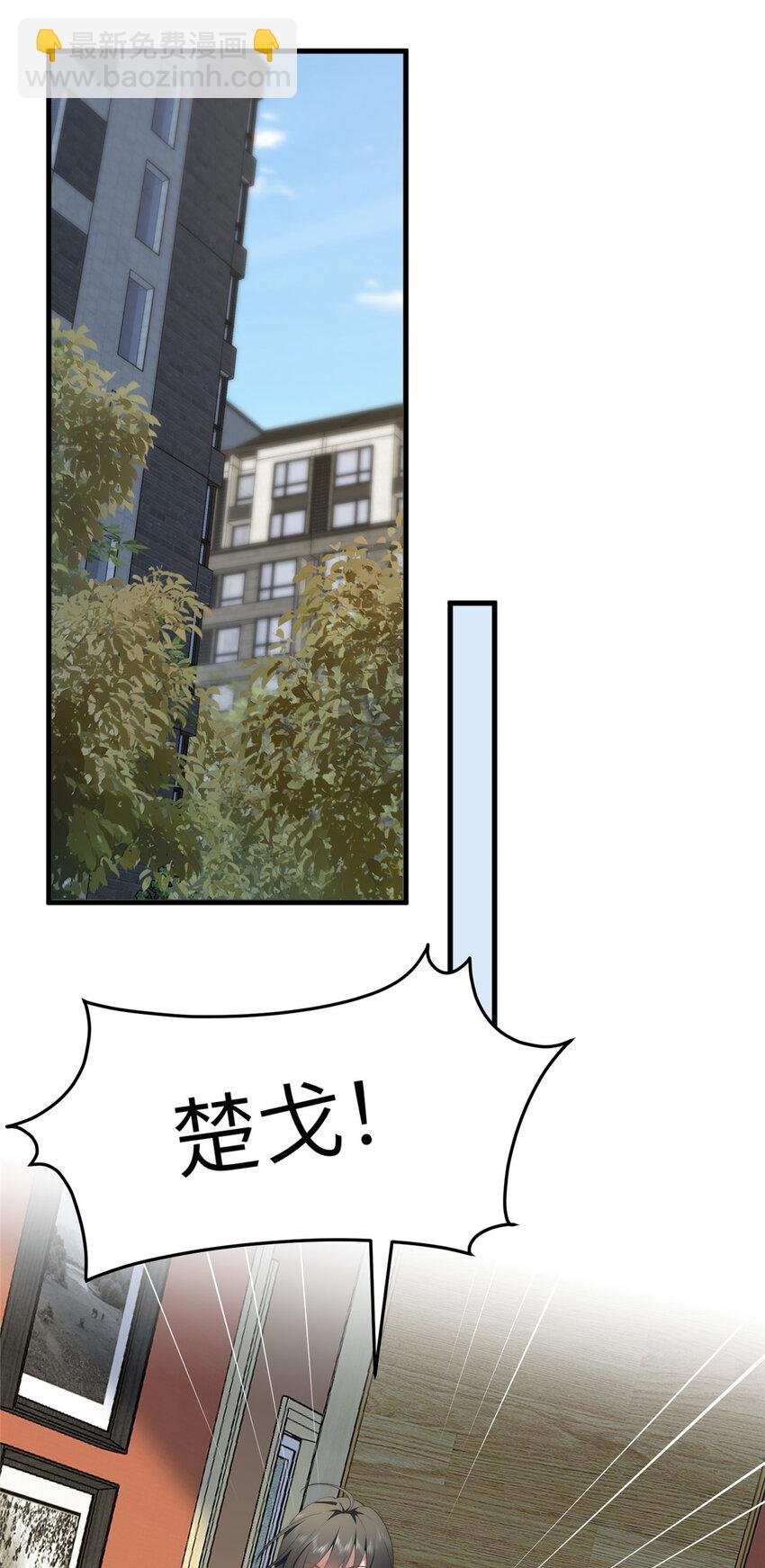 99 火了