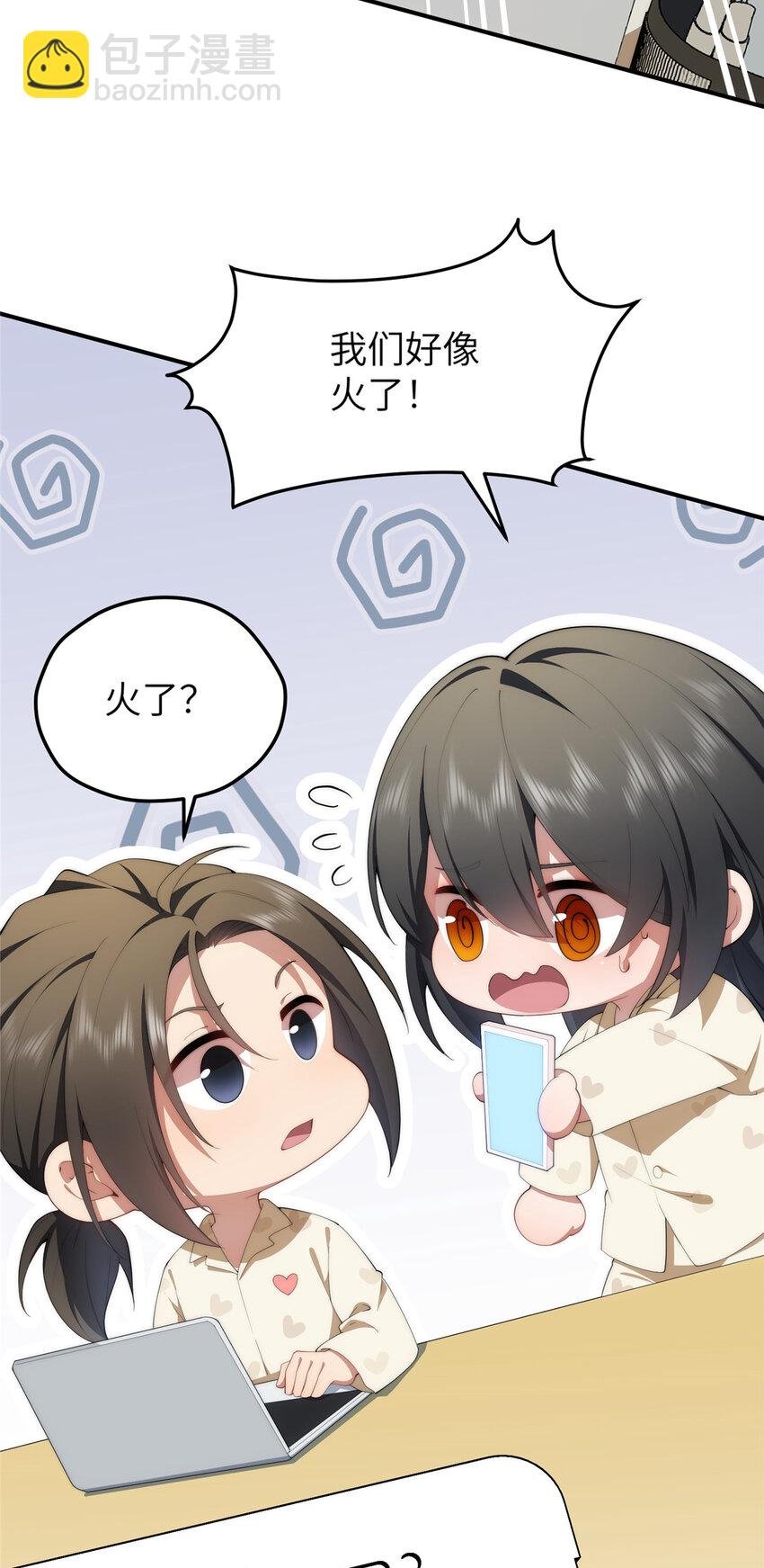 99 火了