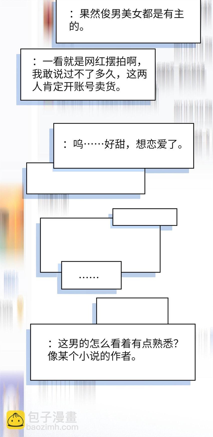99 火了